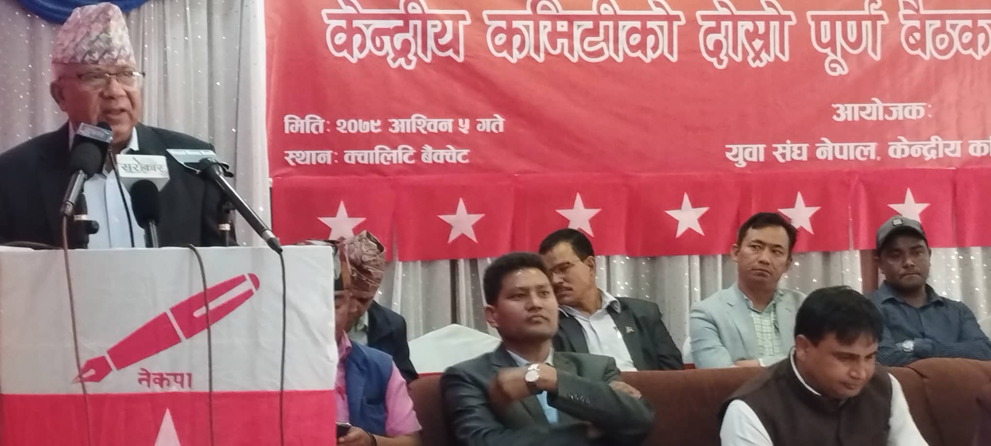 राष्ट्रपतिले अहिले संविधान उल्लंघन गरेकै हो - अध्यक्ष नेपाल  
