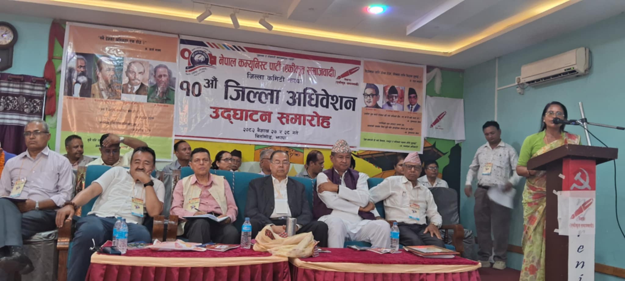 झापाको १०औँ जिल्ला अधिवेशनको उद्घाटन