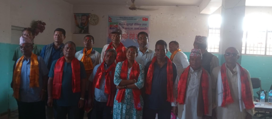 भूतपूर्व सैनिक तथा प्रहरी संगठन (समाजवादी), सर्लाहीको दोस्रो अधिवेशन सम्पन्न