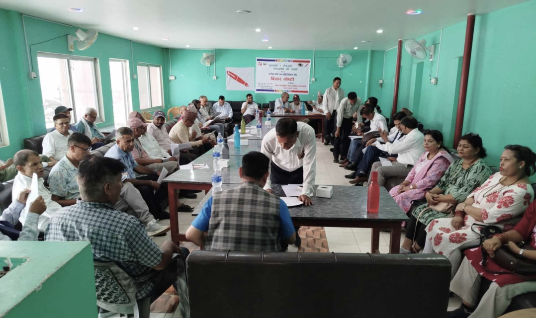 नेकपा (एकीकृत समाजवादी), रुपन्देहीद्धारा विचार गोष्ठी सम्पन्न