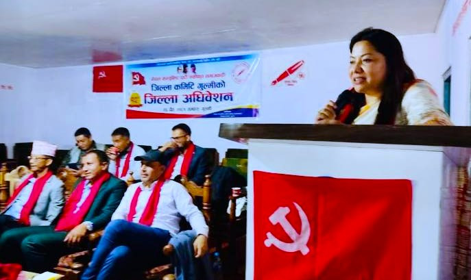 गुल्मीको १२औँ जिल्ला अधिवेशन सम्पन्न