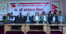नेकपा (एकीकृत समाजवादी) ले मनायो १८औँ गणतन्त्र दिवस (तस्बिरसहित)