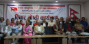 लिपुलेक,लिम्पियाधुरा र कालापानी कायम राख्न सरकारले कदम चालोस्, हामी साथ दिन तयार छौँ : अध्यक्ष नेपाल
