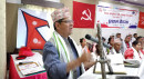 गृहमन्त्री रमेश लेखकले राजिनामा दिनुपर्छ: उपाध्यक्ष ज्वाला