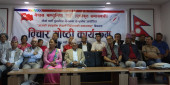 लिपुलेक,लिम्पियाधुरा र कालापानी कायम राख्न सरकारले कदम चालोस्, हामी साथ दिन तयार छौँ : अध्यक्ष नेपाल