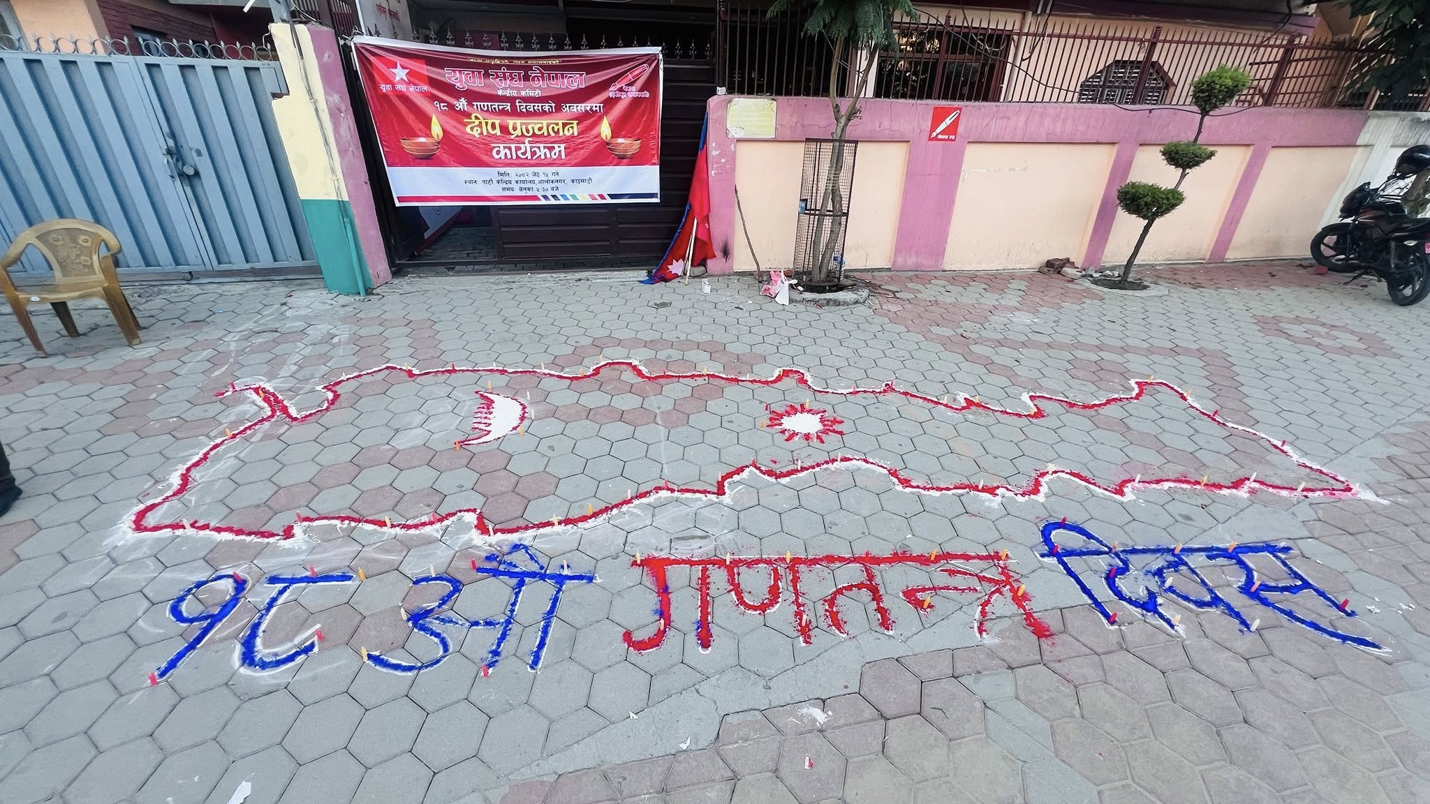 18th-republic-day-(2)-1748532600.jpg