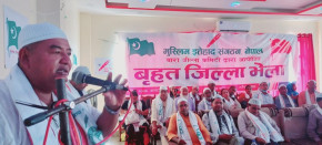  मुस्लिम इतेहाद संगठन नेपाल बाराको जिल्ला भेला सम्पन्न 