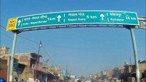 निर्वाचनका लागि चार दिन नेपाल भारत सीमा नाका बन्द