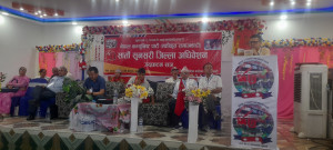 सुनसरीको सातौँ जिल्ला अधिवेशन सम्पन्न