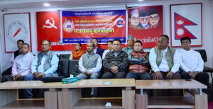 आदिवासी जनजाति महासङ्घको दोस्रो राष्ट्रिय महाधिवेशनको तयारी पूरा