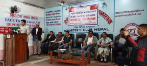 आगामी बजेटमा न्यूनतम पारिश्रमिक समावेश हुनुपर्ने श्रमिक ट्रेड युनियनको माग