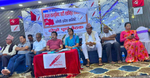 कोशी प्रदेश कमिटीको दोस्रो पूर्ण बैठक सम्पन्न