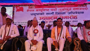 एकीकृत समाजवादी धनुषाको ७औँ जिल्ला अधिवेशनको भव्य उद्घाटन
