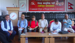 एकीकृत समाजवादीले बैशाख ९ गते नेकपा स्थापना दिवस मनाउने