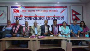 विद्रोही एकता अभियान एकीकृत समाजवादीमा समाहित