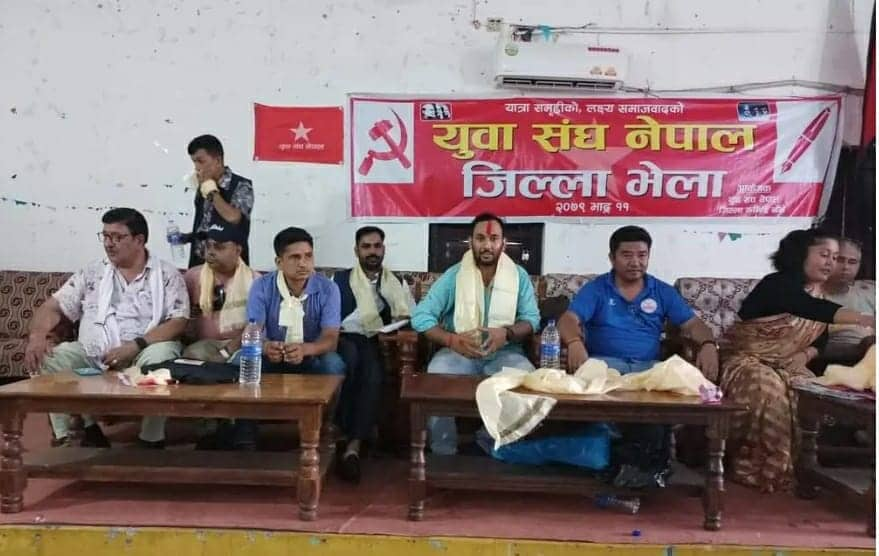  युवा संघ संघ नेपाल बाँकेको अध्यक्षमा सुनील रसाइली