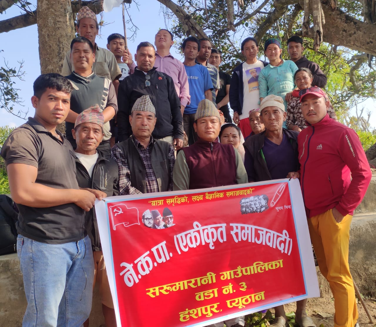 सरुमारानी गाउपालिका  ३ हङसपुर वडा कमिटीको बिस्तारित बैठक सम्पन्न