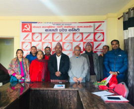 नेपाल दलित मुक्ति संगठनको ३६ औं स्थापना दिवस मनाइयो 