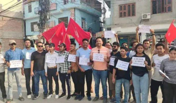युवा संघ नेपाल सुदूरपश्चिम र अनेरास्ववियूद्वारा धनगढीमा विरोध प्रर्दशन