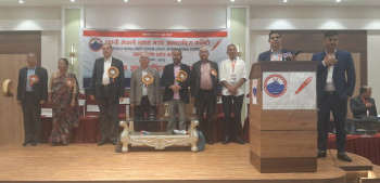 ४५ सदस्यीय प्रवासी नेपाली एकता मञ्च प्रवास समन्वय कमिटी गठन