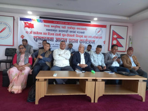 एकीकृत समाजवादी मकवानपुर काठमाण्डौ सम्पर्क मञ्च गठन 