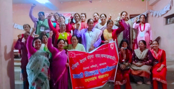अखिल नेपाल महिला संघ (समाजवादी), सल्यानको आठौँ जिल्ला सम्मेलन सम्पन्न
