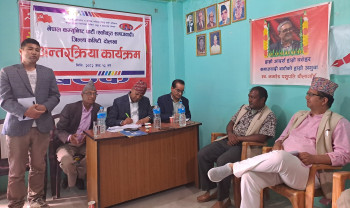 एकीकृत समाजवादी दोलखाद्धारा अन्तरक्रिया कार्यक्रम समपन्न