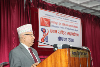 मजदुर आन्दोलन र कम्युनिष्ट आन्दोलनको सम्बन्ध अन्योन्याश्रित छ -अध्यक्ष  नेपाल