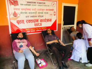 गोरखा-काठमाडौँ सम्पर्क मञ्चद्वारा रक्तदान कार्यक्रम सम्पन्न