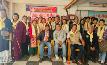 नेपाल थामी संघ र नेपाल छन्त्याल संघ (समाजवादी) गठन