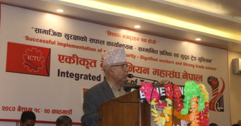 श्रमिकको आर्थिक तथा सामाजिक रूपान्तरण सहित अधिकार सुनिश्चित गर्नु आवश्यक -  अध्यक्ष नेपाल