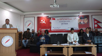 नेकपा (एकीकृत समाजवादी), जिल्ला कमिटी काठमार्डौँको पूर्ण बैठक सम्पन्न