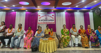 अनेमसंघ (समाजवादी), मकवानपुरको जिल्ला सम्मेलन सम्पन्न