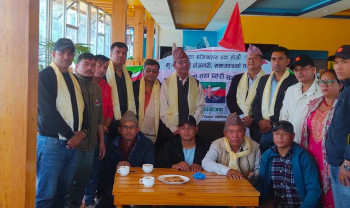 भूतपूर्व सैनिक तथा प्रहरी संगठन, काठमाडौँको दोस्रो जिल्ला अधिवेशन सम्पन्न