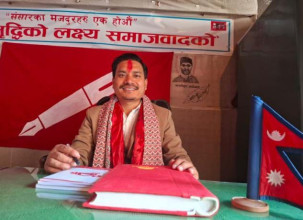 पर्वतको अध्यक्षमा विराज हमाल चयन