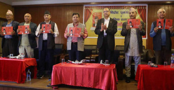 समाजमा आमूल रुपान्तरण गर्नसक्ने पार्टी निर्माण गर्नुपर्ने आवश्यकता रहेको  नेता खनालको भनाई 