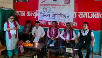 जनजाती महासंघ सिन्धुलीको अध्यक्षमा फुर्वा लामा