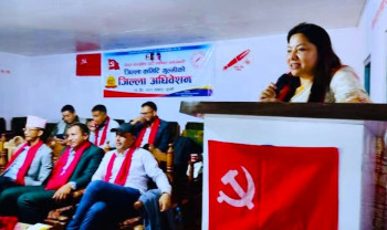 गुल्मीको १२औँ जिल्ला अधिवेशन सम्पन्न