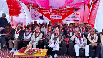 कालिकोटको दशौँ जिल्ला अधिवेशन अध्यक्ष नेपालद्धारा उद्घाटन