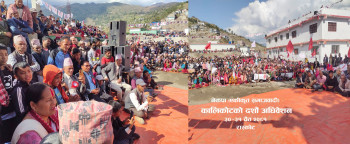 एकीकृत समाजवादी कालिकोटको अध्यक्षमा चित्र सिंह