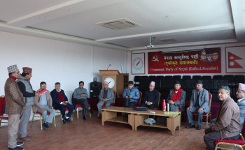 नेपाल भूतपूर्व शैनिक तथा प्रहरी संगठन (समाजवादी) ले बुझायो मागपत्र