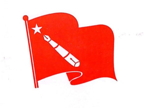 स्ववियू निर्वाचन काभ्रे: अनेरास्ववियूको तर्फबाट सन्ध्या गिरी र सुनिता गोइत निर्वाचित