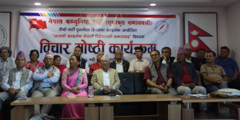 लिपुलेक,लिम्पियाधुरा र कालापानी कायम राख्न सरकारले कदम चालोस्, हामी साथ दिन तयार छौँ : अध्यक्ष नेपाल