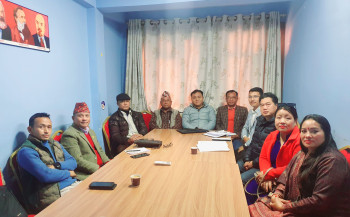 नेपाल मगर संघ (समाजवादी) को केन्द्रीय कमिटी बैठक सम्पन्न