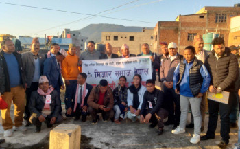 मिजार समाज नेपाल कर्णाली प्रदेशको प्रथम सम्मेलन सम्पन्न