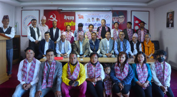 नेकपा (एकीकृत समाजवादी) र जनसेवा नेपाल मोर्चाबीच एकता
