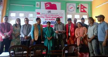 काठमाडौँ-कञ्चनपुर सम्पर्क कमिटीको १०औँ अधिवेशन सम्पन्न