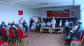 एकीकृत समाजवादीको सचिवालय बैठक जारी