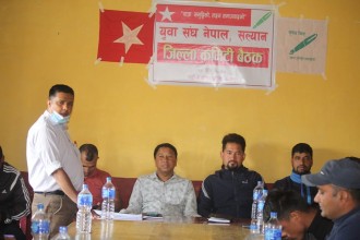 स्थानिय तहको निर्वाचमा युवा संघ नेपाल सल्यानले एक हजार एक सय युवा परिचालन गर्दै