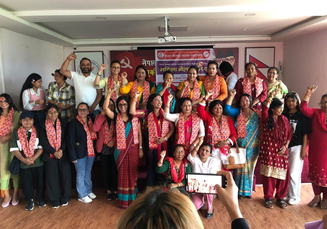 नेपाल खेलकुद महासंघ समाजवादीको महिला विभाग गठन, संयोजकमा हमाल 